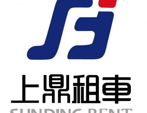 上鼎租車，全新體驗